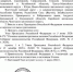 Путин подписал указ о военно-административном делении страны - Cher-Poisk.Ru