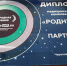 «МК - Город Че