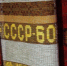 Фото: cherinfo.ru - Cher-Poisk.Ru