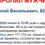 Фото: ПСО - Cher-Poisk.Ru