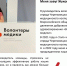 "Лучший руководитель отряда" - Череповецкий медицинский колледж