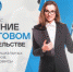 Экспертный час для индивидуальных предпринимателей "Изменение в налоговом законодательстве" - Агентство Городского Развития