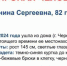 Фото: Поисково-Спасательный Отряд «Ты не один» - Cher-Poisk.Ru