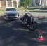 Место аварии - Город Че