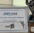 Работаем на благо бизнеса! - Агентство Городского Развития