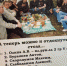 В пятницу состоялась встреча выпускников 2009 года 2 группы специальность Лечебное дело с классным руководителем- Андреем Васильевичем Олипой. - Череповецкий медицинский колледж