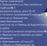 В Череповце осветят несколько дальних улиц - Администрация г.Череповец