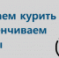 . - Областной наркологический диспансер №2