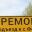 Официальный сайт Правительства Вологодской области: vologda-oblast.ru - Cher-Poisk.Ru