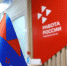 Фото: cherinfo.ru - Cher-Poisk.Ru