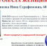 В Череповецком районе пропала нуждающаяся в медицинской помощи женщина - Cher-Poisk.Ru