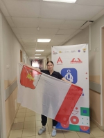 «Абилимпикс».