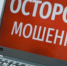 Фото: Череповец-поиск - Cher-Poisk.Ru