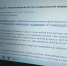 Статья 272 в этой части предусматривает до четырех лет колонии - Город Че
