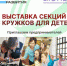 Приглашаем предпринимателей! - Агентство Городского Развития