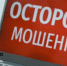 Фото: Череповец-поиск - Cher-Poisk.Ru