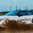 Omoda - Город Че
