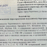 У оппонентов бизнесмена Заргаряна лопнуло терпение: они требуют отвода судьи - Город Че