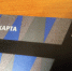 Кража с банковской карты грозит сроком до 6 лет - Город Че
