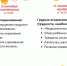 . - Детская городская поликлиника №3