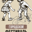 background - Cher-Poisk.Ru