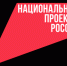Центр гарантийного обеспечения поддержал компанию из Сокольского округа - Агентство Городского Развития