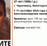 background - Cher-Poisk.Ru