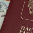Фото Геннадия Хабарова/Вологда-Поиск - Cher-Poisk.Ru