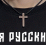 официальное сообщество SHAMAN'a ВКонтакте - Cher-Poisk.Ru