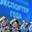 Череповецкое предприятие – лучший экспортёр России! - Агентство Городского Развития