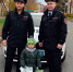 Новости Черинфо - Администрация г.Череповец