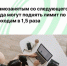 Самозанятым могут поднять лимит по доходам в 1,5 раза - Агентство Городского Развития