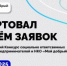 Шанс для череповчан получить федеральную награду за «добрый бизнес» - Агентство Городского Развития