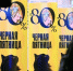 background - Cher-Poisk.Ru