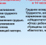 . - Детская городская поликлиника №3
