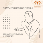 Неделя со 2 по 8 декабря объявлена Минздравом РФ неделей профилактики потребления никотинсодержащей продукции.
