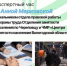 Приглашаем предпринимателей к участию в Экспертном часе! - Агентство Городского Развития