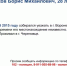 Опубликована ориентировка на пропавшего в 2015 году череповчанина - Город Че