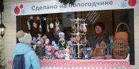 Новости Черинфо - Администрация г.Череповец