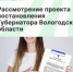 Уважаемые предприниматели и руководители предприятий - Агентство Городского Развития
