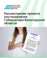 Уважаемые предприниматели и руководители предприятий