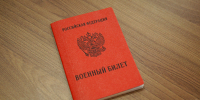 Новости Черинфо - Администрация г.Череповец