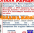 background - Cher-Poisk.Ru