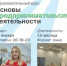 Хотите открыть бизнес, но не знаете, с чего начать? - Агентство Городского Развития
