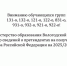 Министерство образования Вологодской области начинает сбор сведений о претендентах на получение стипендии Правительства Российской Федерации на 2025/2026 учебный год. - Череповецкий медицинский колледж