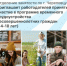 Отделение занятости по г. Череповцу приглашает работодателей - Агентство Городского Развития