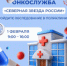 . - Городская поликлиника №7