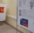 Выборы депутатов в Череповце - Город Че