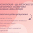 С 3 по 9 февраля идет неделя профилактики онкологических заболеваний! - Череповецкий медицинский колледж
