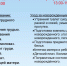 . - Детская городская поликлиника №3